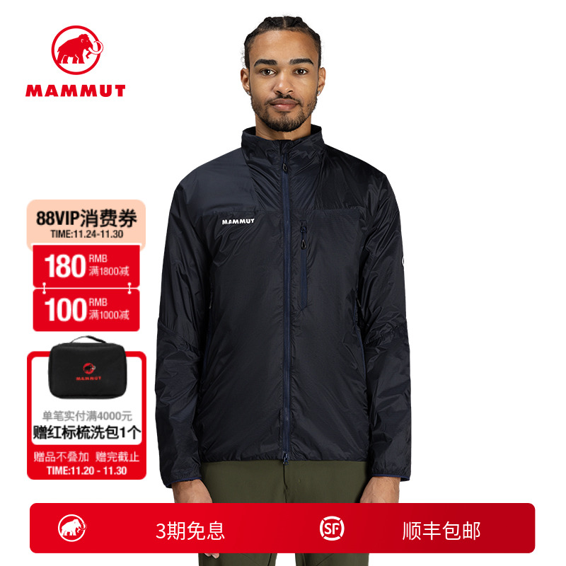 猛犸象Mammut双向拉链夹克外套