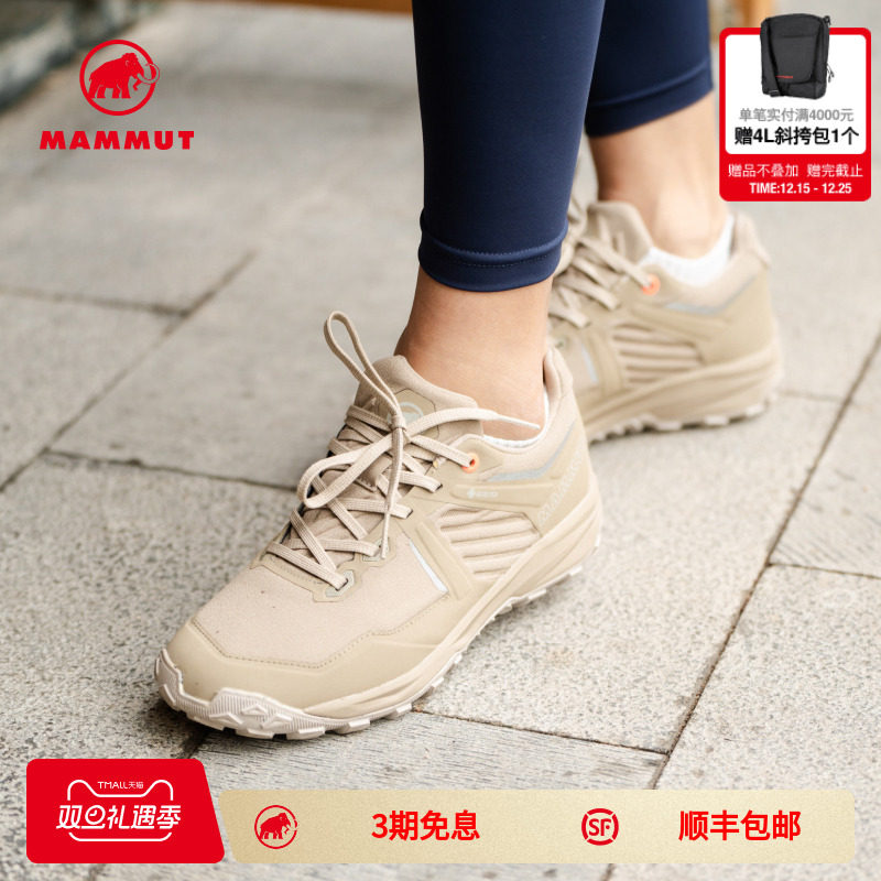 Mammut猛犸象女士户外GTX徒步鞋