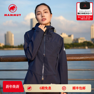 MAMMUT猛犸象Alpine Guide女士户外GTX防水防风硬壳夹克冲锋衣