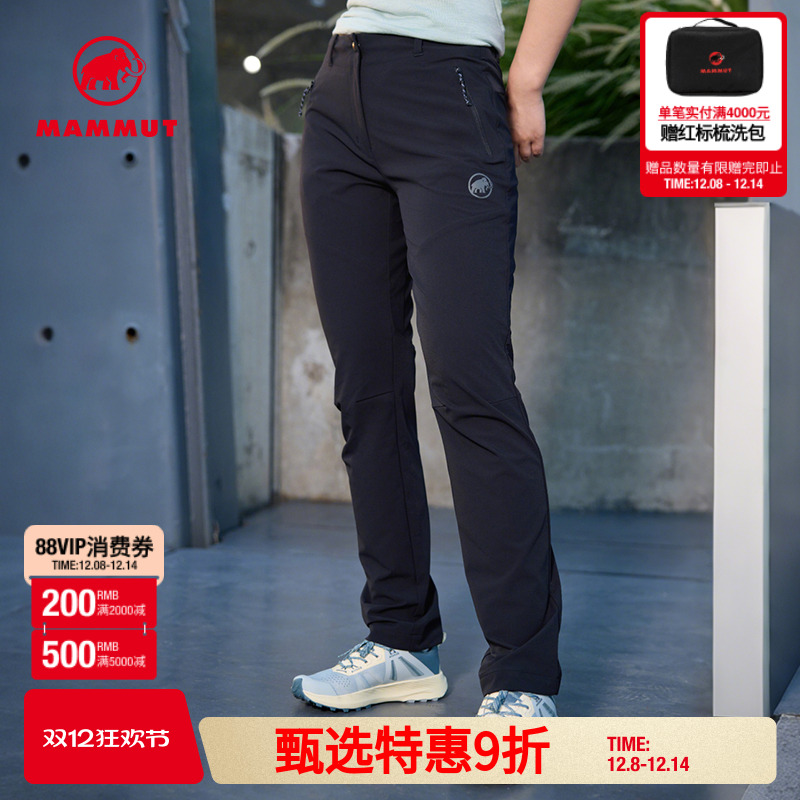 MAMMUT猛犸象防风初秋软壳长裤