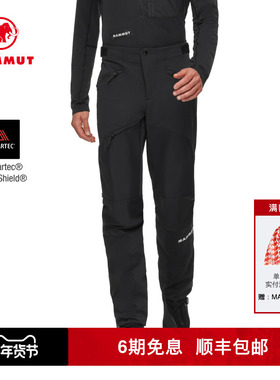 MAMMUT猛犸象 Eiger艾格男士户外登山攀岩滑雪运动背带软壳长裤