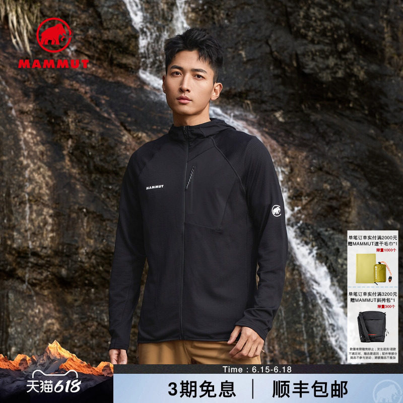 MAMMUT猛犸象Aenergy Light男士户外登山吸湿排汗透气中层夹克