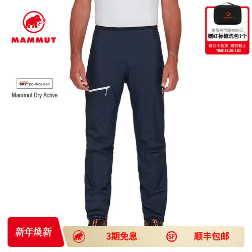 猛犸象轻便透气硬壳长裤