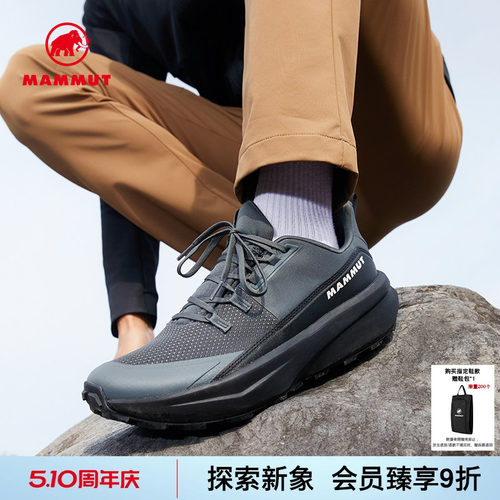 猛犸象AenergyHike缓震徒步鞋