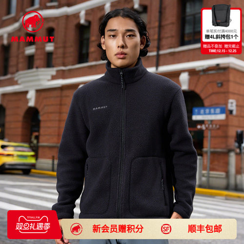 MAMMUT猛犸象Falera男士户外秋冬保暖抓绒弹力立领中层夹克外套