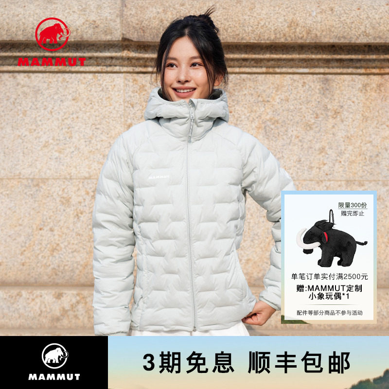 MAMMUT猛犸象Sender IN女士户外徒步冬季防风防泼水连帽棉服外套