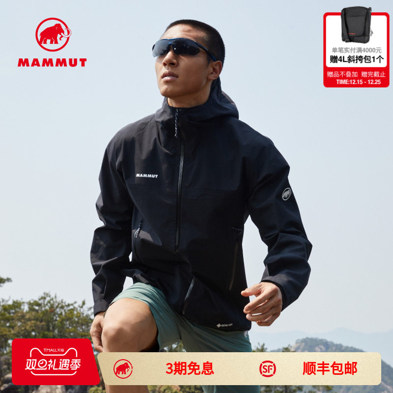 MAMMUT猛犸象硬壳冲锋衣夹克外套