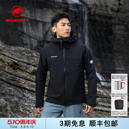 MAMMUT猛犸象防风防泼水透汽夹克