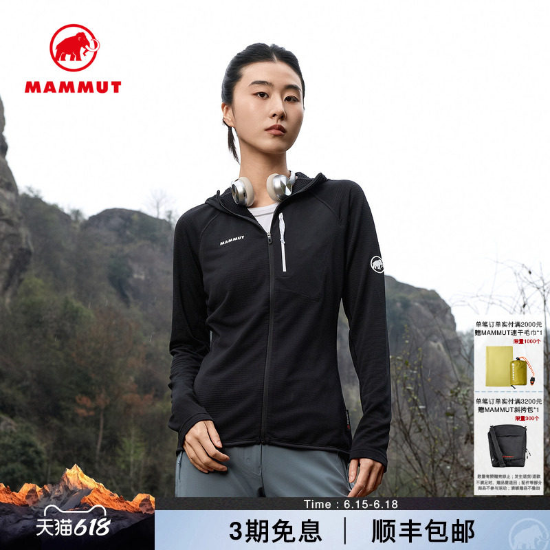 MAMMUT猛犸象Aenergy Light女士户外徒步登山吸湿排汗透气夹克