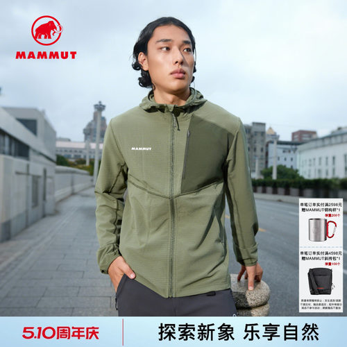 MAMMUT猛犸象Madris Light男士户外轻量防风保暖中层内搭外穿夹克