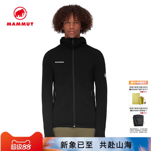 猛犸象Mammut夹克连帽外套