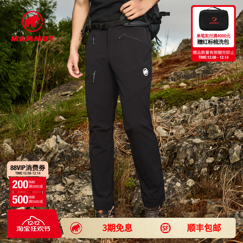 mammut猛犸象男户外防风软壳裤