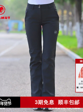 MAMMUT猛犸象Runbold 女户外休闲弹力抓绒舒适保暖防泼水软壳长裤