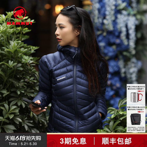 MAMMUT猛犸象Broad Peak女户外登山冬季800蓬保暖鹅绒羽绒服外套
