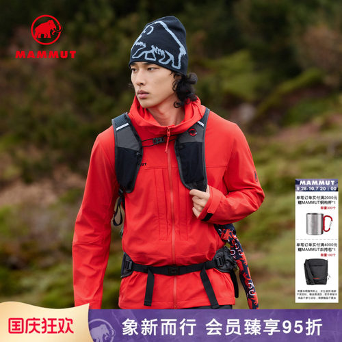 猛犸象软壳Mammut防风防泼水软壳