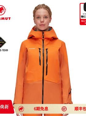 MAMMUT猛犸象Eiger Free艾格女士户外运GTX动滑雪硬壳夹克外套