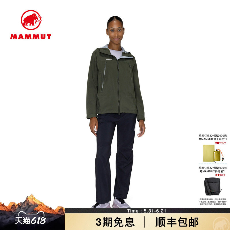 MAMMUT猛犸象All Weather 女士户外徒步防水透汽硬壳夹克长裤套装