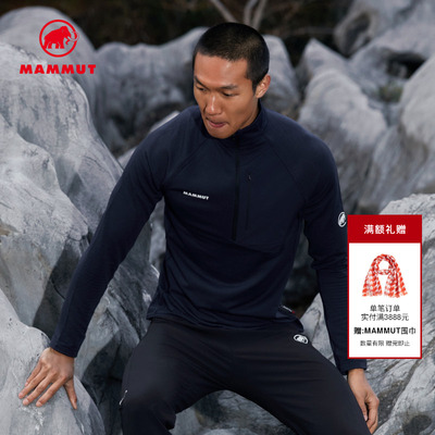 猛犸象半拉链套头中层夹克