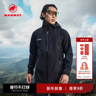 MAMMUT猛犸象Alto Light男户外徒步防风防水三合一硬壳夹克冲锋衣