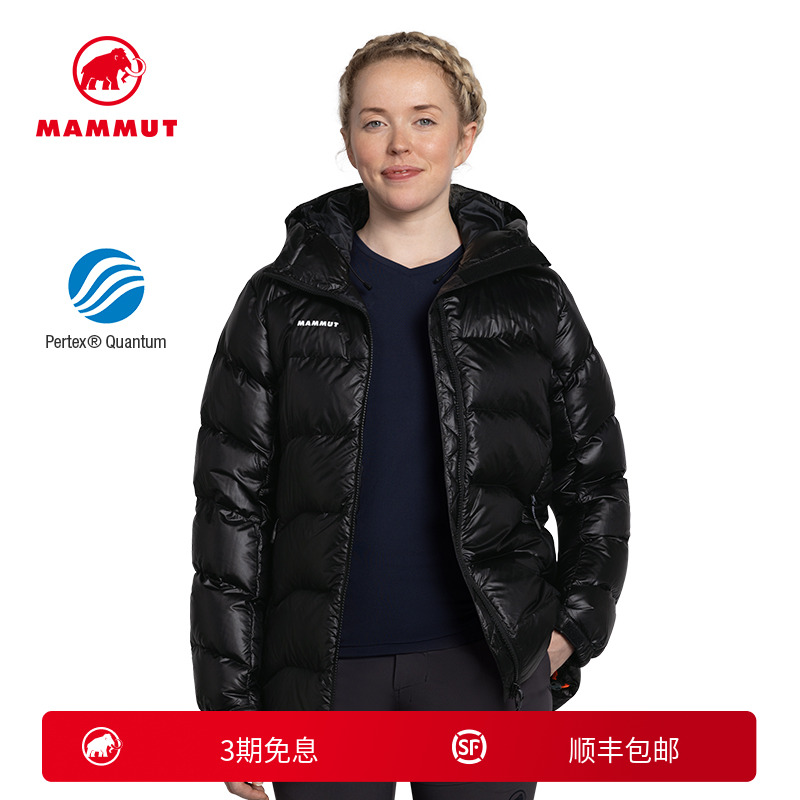 MAMMUT猛犸象Gravity IN女子户外Pertex保暖加厚700+蓬羽绒服