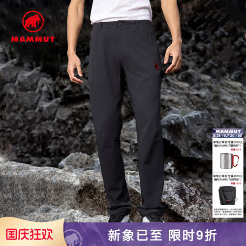 MAMMUT猛犸象防泼水软壳裤