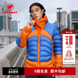 MAMMUT猛犸象Eiger艾格男士户防风防泼水保暖轻量舒适鹅绒羽绒服