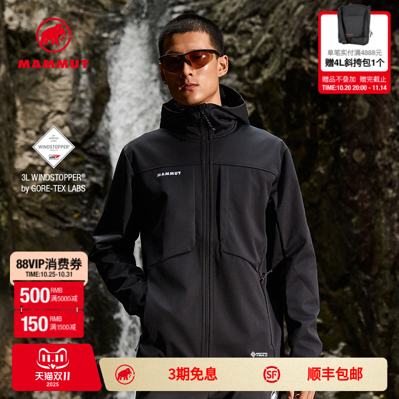 MAMMUT猛犸象Ultimate VIII八代男士户外GTX软壳夹克连帽外套