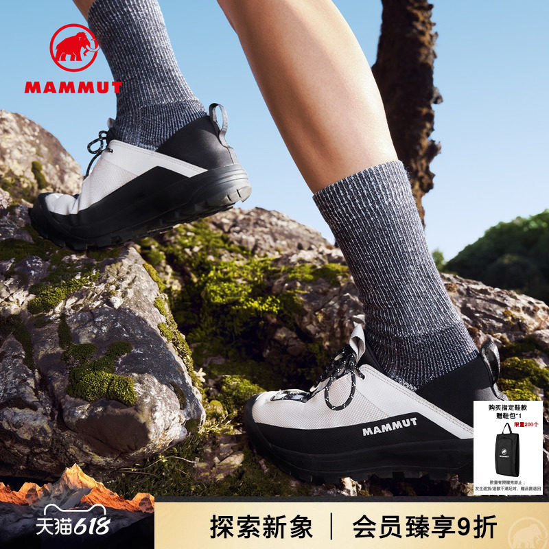 MAMMUT猛犸象Alnasca Hybrid女士户外攀岩舒适登山徒步耐磨攀岩鞋