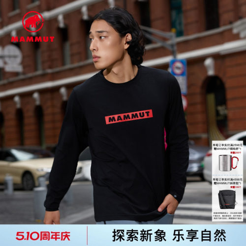 mammut猛犸象秋季新品经典t恤
