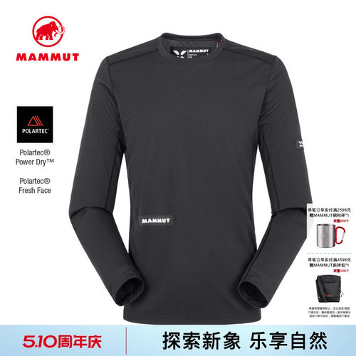 MAMMUT猛犸象Eiger 艾格男士户外轻量舒适亲肤长袖T恤