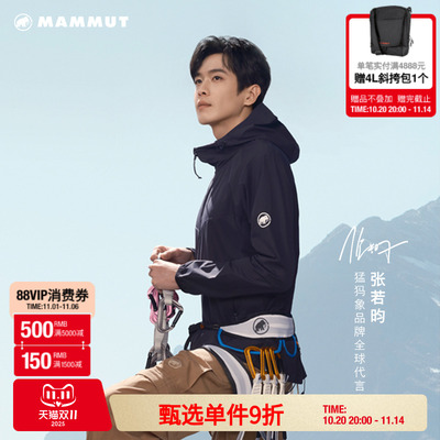 MAMMUT猛犸象防风连帽软壳外套