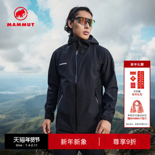 MAMMUT猛犸象Alto Light男户外徒步防风防水三合一硬壳夹克冲锋衣