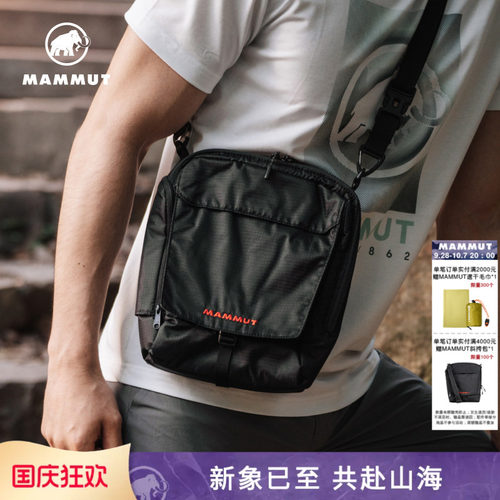 MAMMUT猛犸象多功能斜挎小包