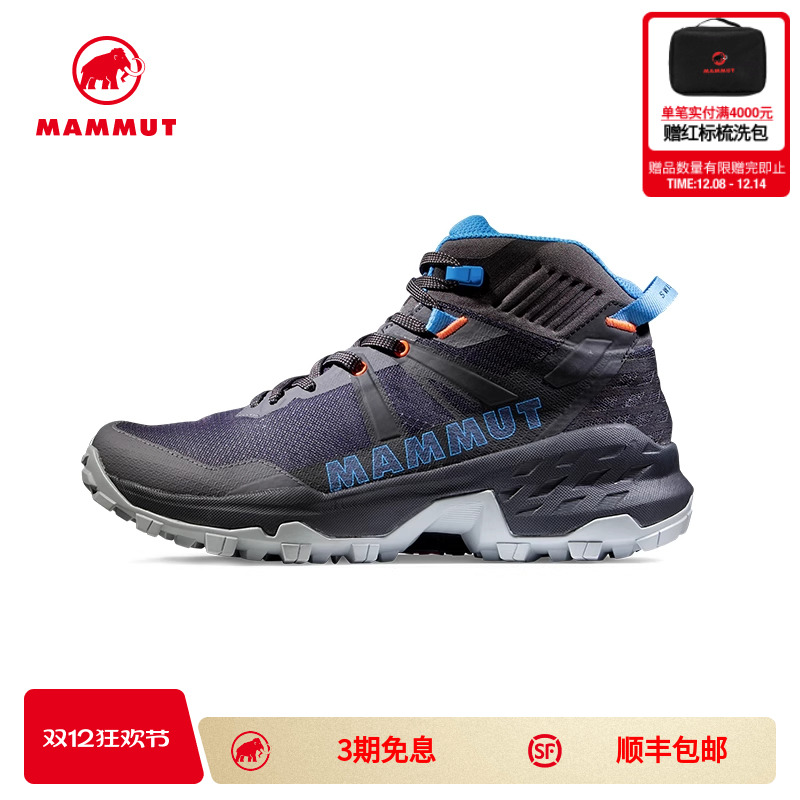 猛犸象Mammut减震跑鞋徒步鞋