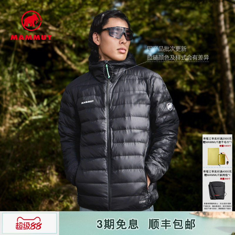 MAMMUT猛犸象Waymarker IN男士户外冬季防泼水防风羽绒服保暖外套