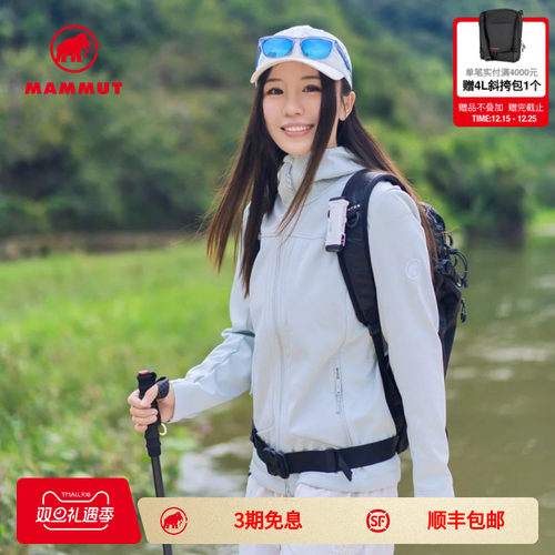 MAMMUT猛犸象Ultimate VIII八代女士户外GTX软壳夹克连帽外套