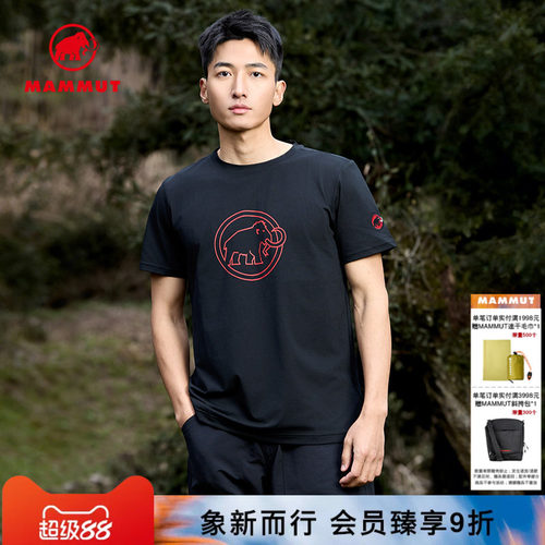 MAMMUT猛犸象吸湿速干短袖T恤