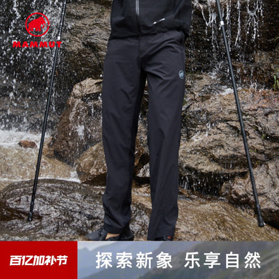 MAMMUT猛犸象高弹吸湿排汗长裤