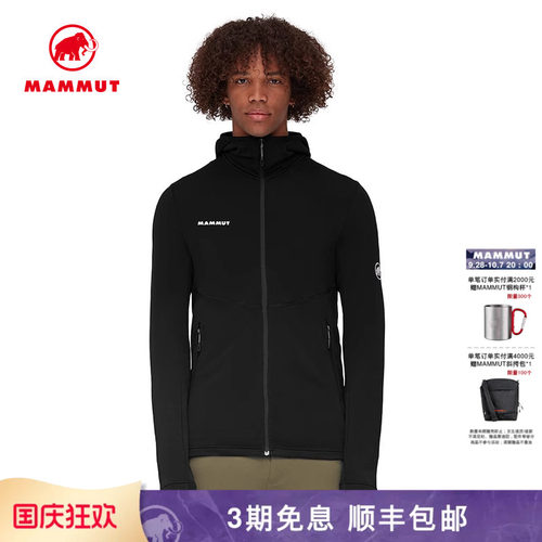 猛犸象Mammut夹克连帽外套