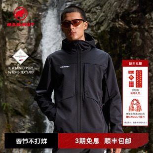 MAMMUT猛犸象Ultimate VIII八代男士户外GTX软壳夹克连帽外套