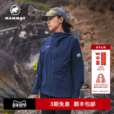 Trekkers防风防泼水软壳连帽夹克