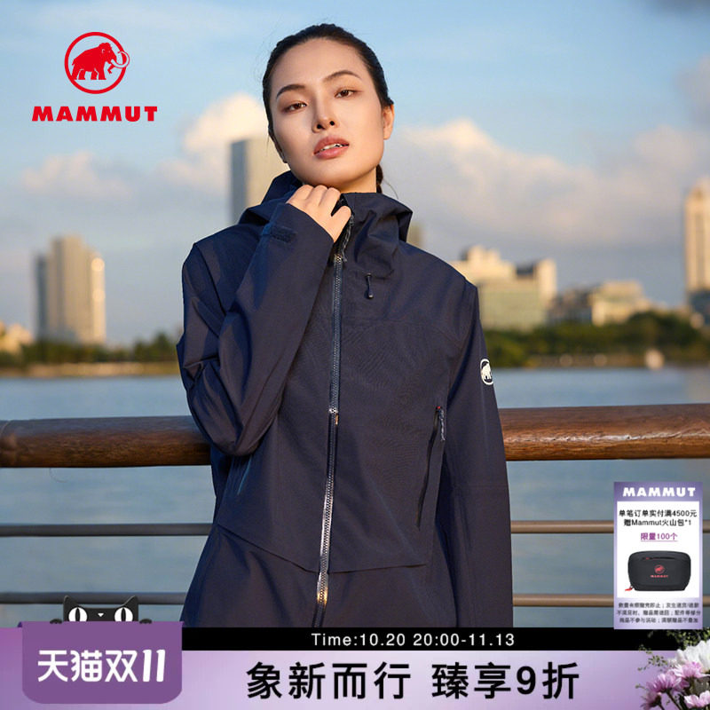 MAMMUT猛犸象Alpine Guide女士户外GTX防水防风硬壳夹克冲锋衣