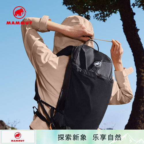 MAMMUT猛犸象轻便舒适双肩背包