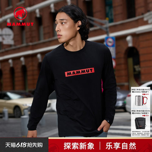 mammut猛犸象秋季新品经典t恤