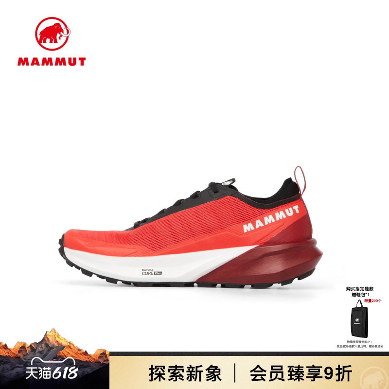 MAMMUT猛犸象Aenergy Trail All Mountain 男士减震低帮越野跑鞋