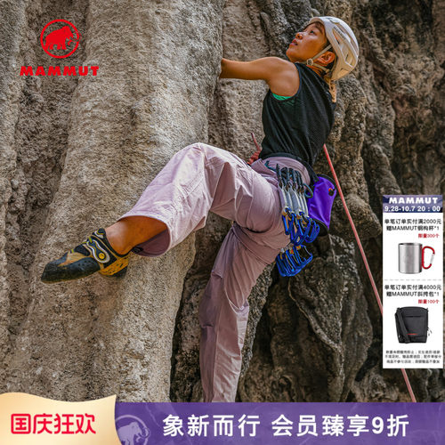 MAMMUT猛犸象耐磨简约时尚长裤