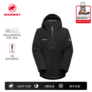 MAMMUT猛犸象Stoney男子户外运动舒适可调节风帽硬壳冲锋衣