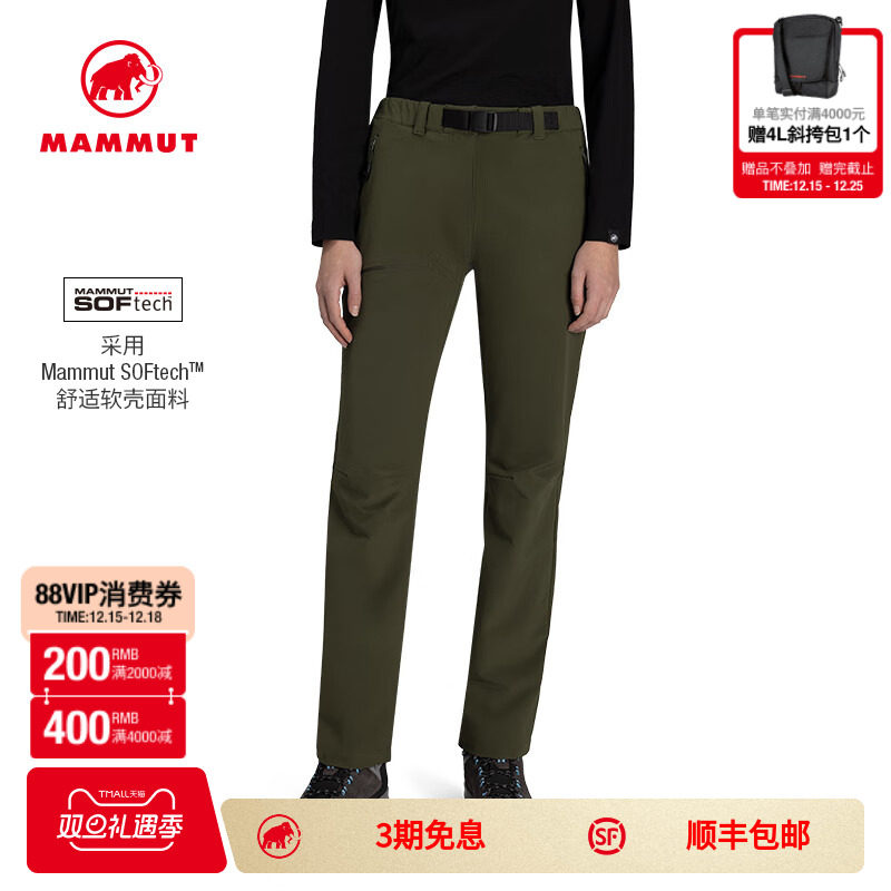 猛犸象Mammut防泼水弹力软壳裤