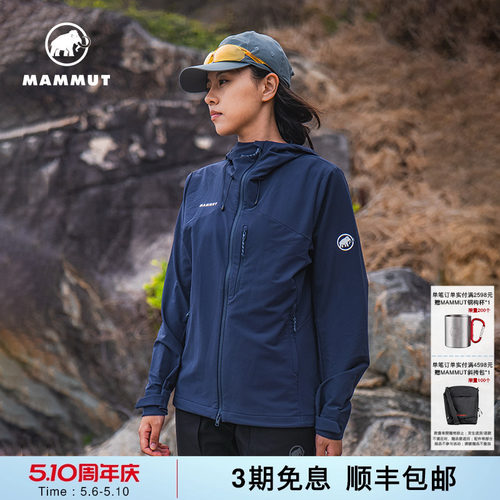 Trekkers防风防泼水软壳连帽夹克