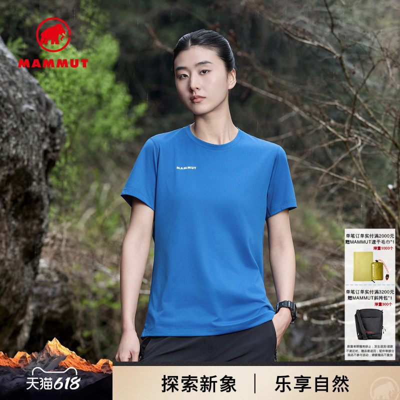 MAMMUT猛犸象Selun 女士户外运动徒步速干防晒透汽圆领短袖T恤